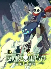 蜜蜂电影网精选合集声音采集者